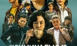 Криминальные элементы 9 серия Криминальные элементы 9 серия