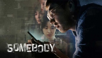Кто-то / Somebody. Найти кого-то Кто-то / Somebody. Найти кого-то