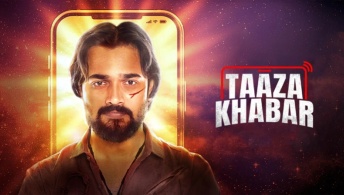 Тааза Хабар Тааза Хабар