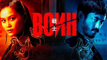 Воин