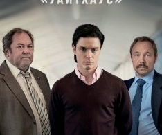 Убийство на ферме «Уайтхаус» Убийство на ферме «Уайтхаус»