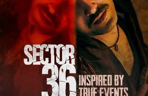 Сектор 36 Сектор 36