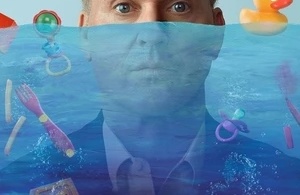 Отец года