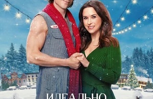 Идеально слепленный мужчина Идеально слепленный мужчина