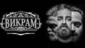 Викрам Викрам