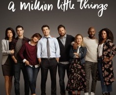 Миллион мелочей 4 сезон Миллион мелочей 4 сезон