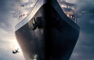 Открытое море Открытое море