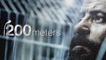 200 метров 200 метров