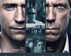 Ночной администратор Ночной администратор