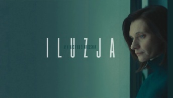 Иллюзия Иллюзия