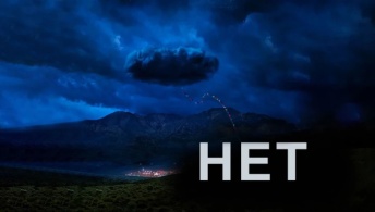Нет Нет