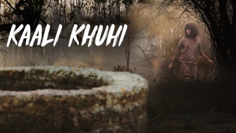 Чёрный колодец Чёрный колодец