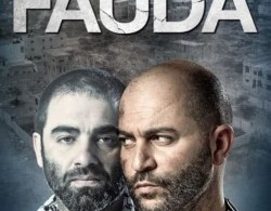 Фауда Фауда