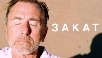 Закат Закат