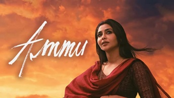 Амму Амму