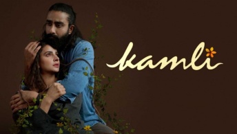 Камли Камли