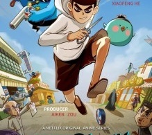 Киллер Севен Киллер Севен