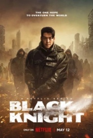 Чёрный рыцарь / Рыцарь в черном постер Чёрный рыцарь / Рыцарь в черном постер