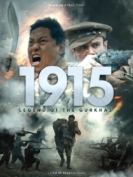 1915: Легенда о гуркхах 1915: Легенда о гуркхах
