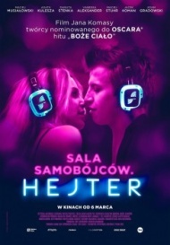 Хейтер Хейтер