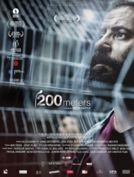 200 метров 200 метров