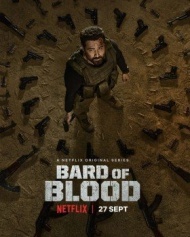 Кровавый бард постер Кровавый бард постер