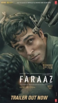 Фарааз Фарааз