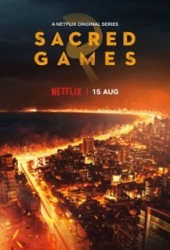 Сакральные игры постер Сакральные игры постер