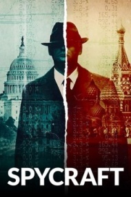 Искусство шпионажа постер Искусство шпионажа постер