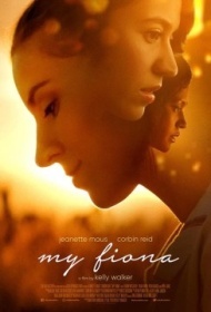 Моя Фиона Моя Фиона