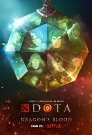 DOTA: Кровь дракона 3 сезон DOTA: Кровь дракона 3 сезон