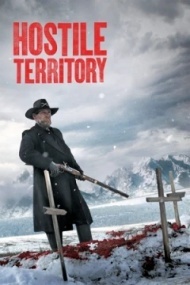 Враждебная территория Враждебная территория