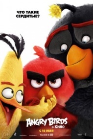 Angry Birds в кино Angry Birds в кино