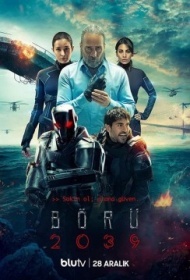 Волк 2039 1 сезон Волк 2039 1 сезон