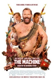 Машина Машина