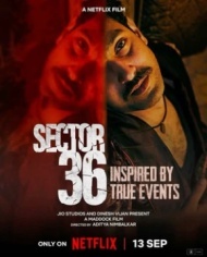 Сектор 36 Сектор 36