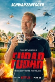 Фубар постер Фубар постер