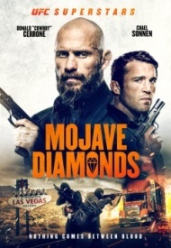 Бриллианты Мохаве Бриллианты Мохаве